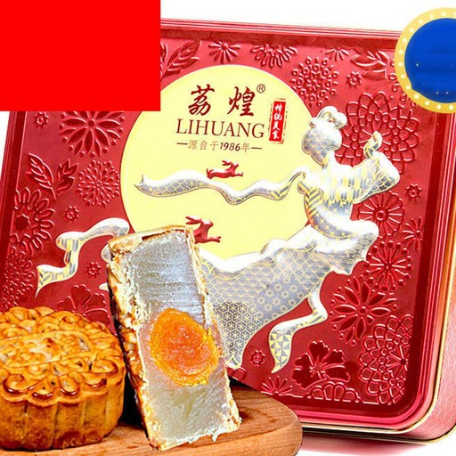 가은무역 YB082215 추석선물 선물세트 중국 식품 전통과자 월병 차이나 전통빵 간식600g, B