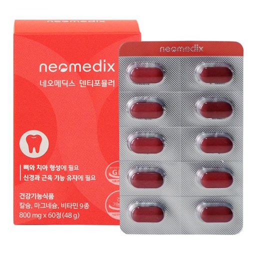 [공식판매처] 네오메딕스 덴티포뮬러 리뉴얼 치아 뼈 건강 칼슘 영양제