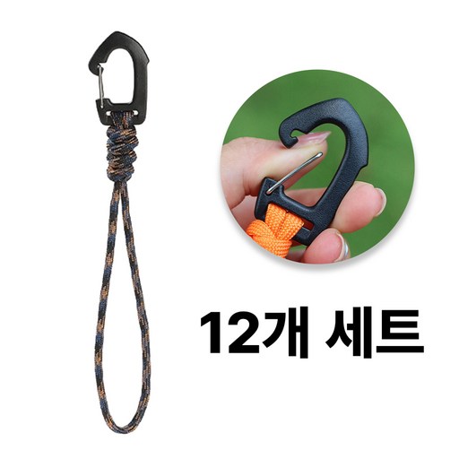 서온리 캠핑 필수 로프 연장 텐트 고정 스트링 카라비너 코드
