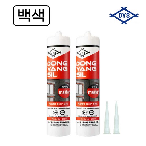 동양씰 비오염성 외장용 실리콘 렉산용 백색