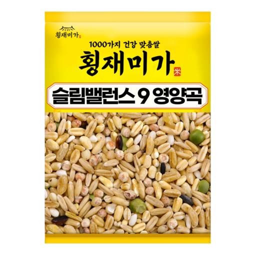 [횡재미가] 식이섬유가 많은 슬림밸런스 9곡 혼합 잡곡 저속노화