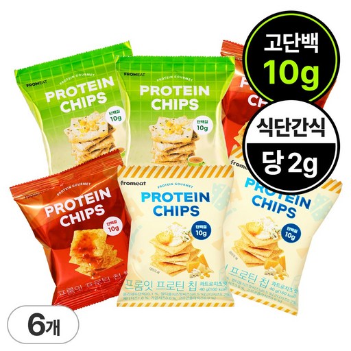 프롬잇 프로틴칩 3종 혼합set (칠리+치즈+콘소메)