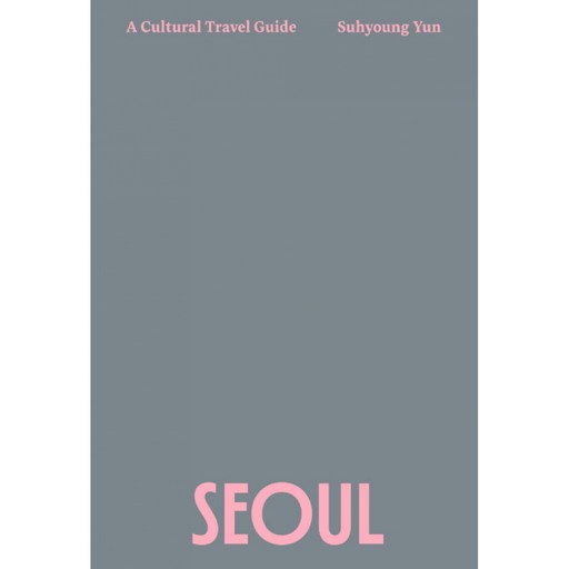 (윤서영) SEOUL + 책갈피 -A Cultural Travel Guide