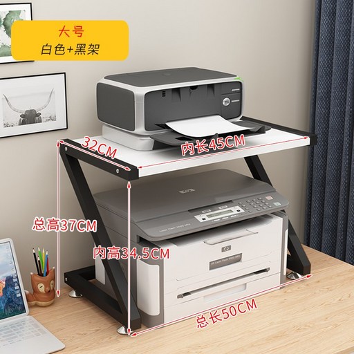 책상 정리 선반 프린터 팩스 사무용품 정리대 컴퓨터, 11. 대형(블랙 프레임 + 흰색 상판)
