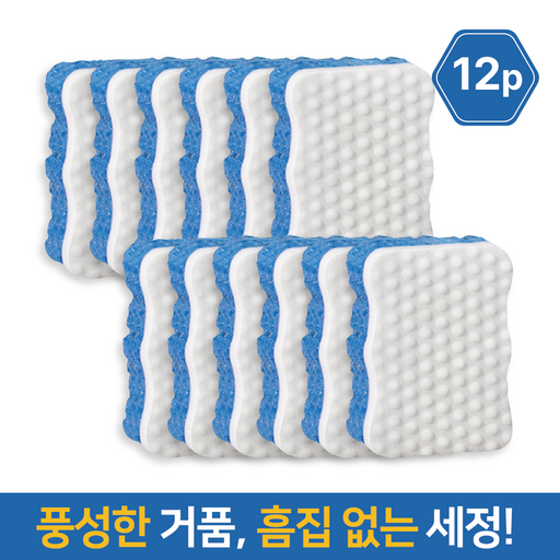 이더커머스 양면 제로 스크레치 스펀지 수세미