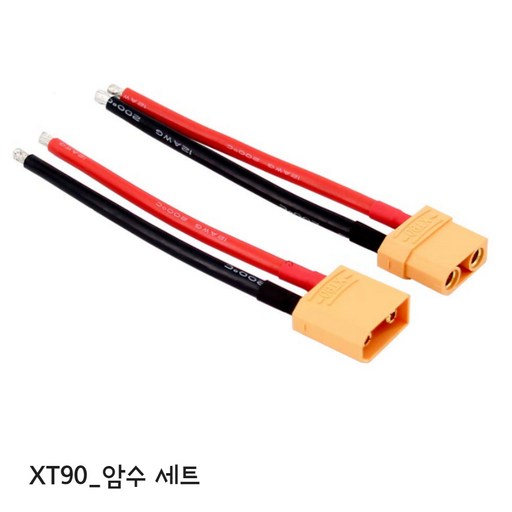 RC 드론 배터리 XT90 연장 케이블 10cm 12awg 암수세트