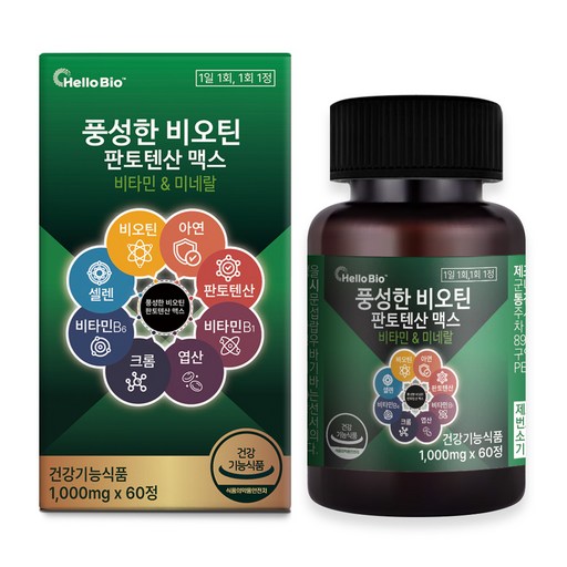 풍성한 비오틴 판토텐산 맥스