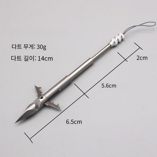 해루질 물고기 외촉