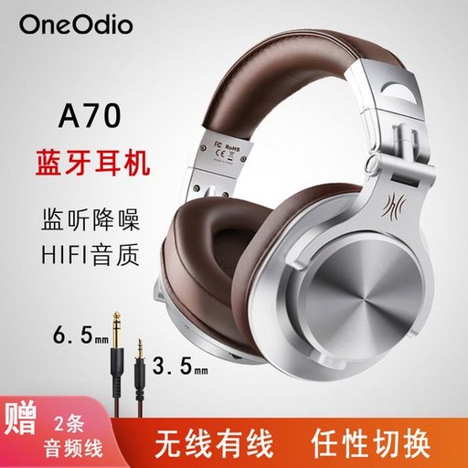 OneOdio 무선 블루투스 헤드셋 이어폰 에어팟 버즈 라이브 톤프리 차이팟 qcy T5 샤오미, 브라운