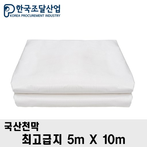 한국조달산업 방수 천막 대형 원단 320g 최고급지 그라운드시트