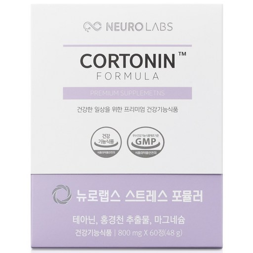 뉴로랩스 코르토닌 포뮬러 L 테아닌 홍경천 추출물 마그네슘 영양제 / 스트레스 긴장완화 피로개선 도움