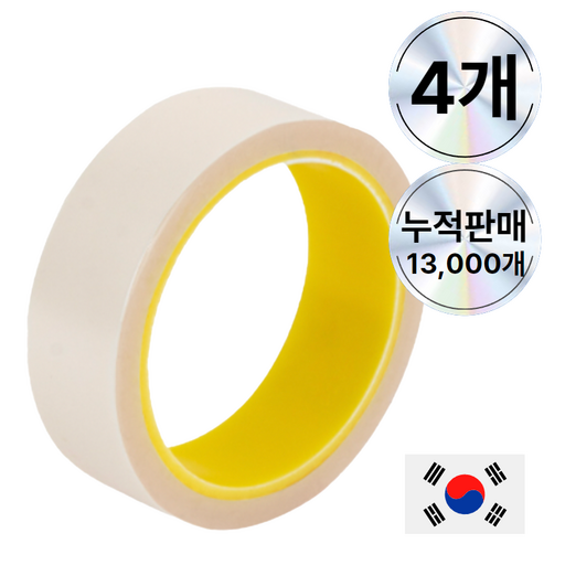 파밍굿즈 논슬립 매트 고정용 테이프 무광