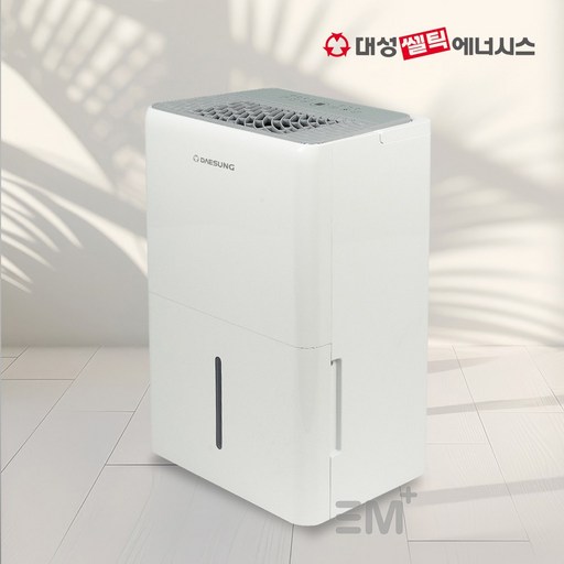 25년형 대성셀틱 업소용 산업용 1등급 제습기 DSD-5330W 60L 자연배수 물통형 펌프형 3+1 겸용