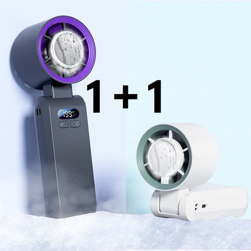 니엘로 휴대용 냉각 초강력 휴대용 미니 핸디 전자파없는 손선풍기 (1+1), 화이트+다트 그레이: 2개