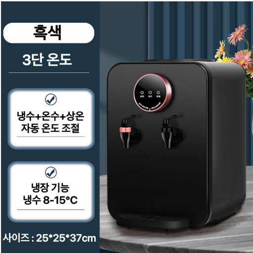 Apnoo 냉온수 디스펜서 설치가 필요 없는 워터쿨러 전자동 가정 기숙사 사무실용