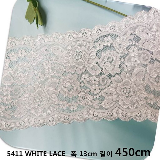 DKLACE-5411-F / (폭 13cm 길이1yd 5yd 기준) / 자가드 낙하판 스판 레이스 모음