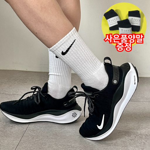나이키 여성 러닝화 리액트X 인피니티 런 4 블랙 화이트 프리미엄 쿠셔닝 +사은품티에리양말증정