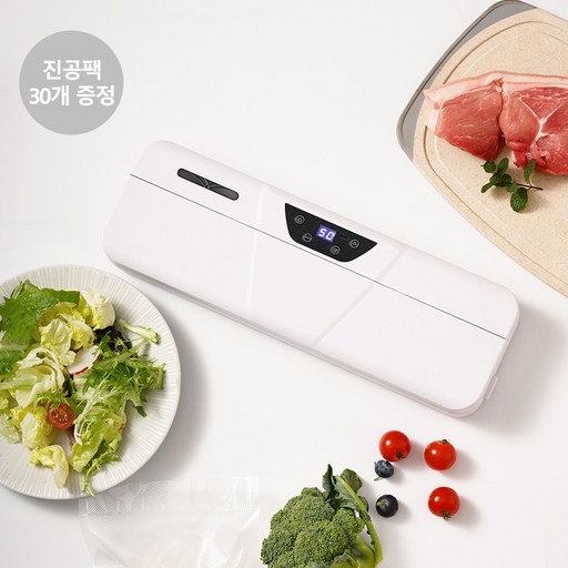 스피세프 가정용 무선 진공포장기 스마트 진공실링기