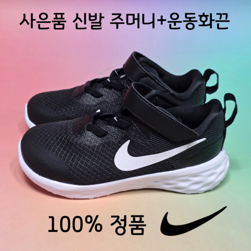 [국내매장A/S가능] 나이키 유아 신발 레볼루션6nn 끈없는 벨크로 신기편한 등원화 사은품증정