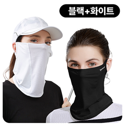도네아 여름 얼굴 가리개 자외선 차단 쿨 메쉬 러닝 마스크