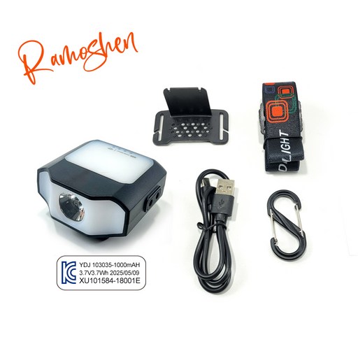 라모쎈 8008 모션센서 LED 헤드램프 충전식 280루멘 캡라이트 3기능 모드