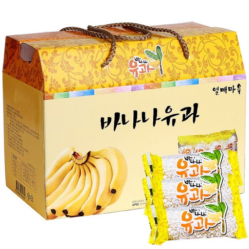 열매마을 원조 바나나 유과 1kg (개별포장) 추석 설날 명절 선물세트 어버이날 부모님 한과 과자 어린이 간식 단체 선물 스승의날 가정의달