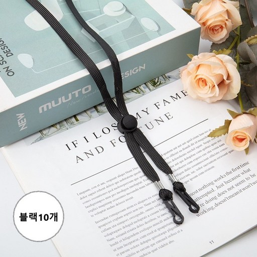 트랜드락 조절가능한 다용도 모자끈 마스크 스트랩