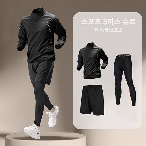 Alpinario 방풍 반지퍼 상의 남자 런닝복 세트 5벌