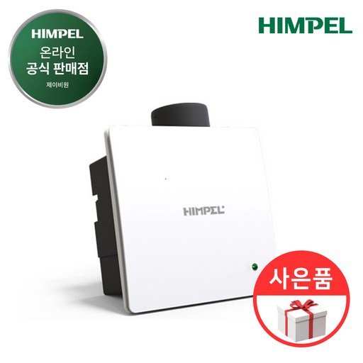 힘펠 환풍기 신형 전동댐퍼 냄새차단 제로크 HV3-80X(MD-N)