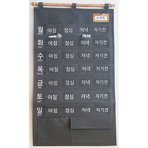 자이언웨이브 큰글씨 주간 포켓 약달력