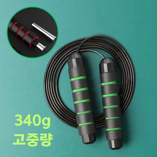 핏네스트 고중량 줄꼬임방지 와이어 다이어트 줄넘기