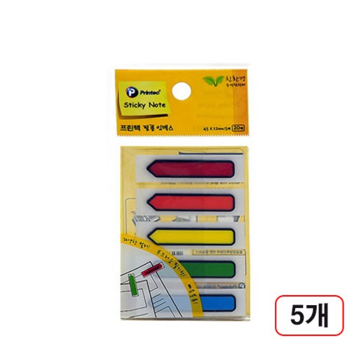 프린텍)필름인덱스(45*12mm) 20매