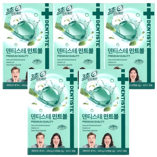 덴티스테민트볼