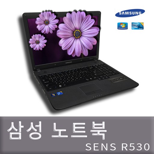 삼성,LG,HP,DELL,레노버 사무용 최저가 노트북, 특가3 삼성SENS R522-530, 선택하세요