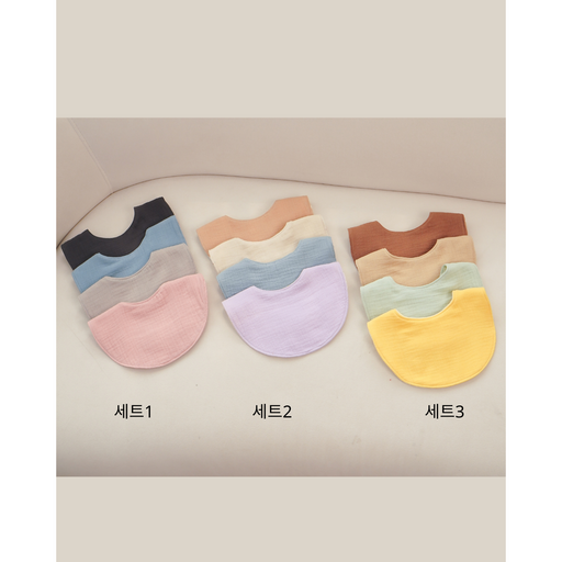 고급 면 거즈 무형광 양면 턱받이 침받이 유아 신생아 아기 여아 남아용 (4개/set)