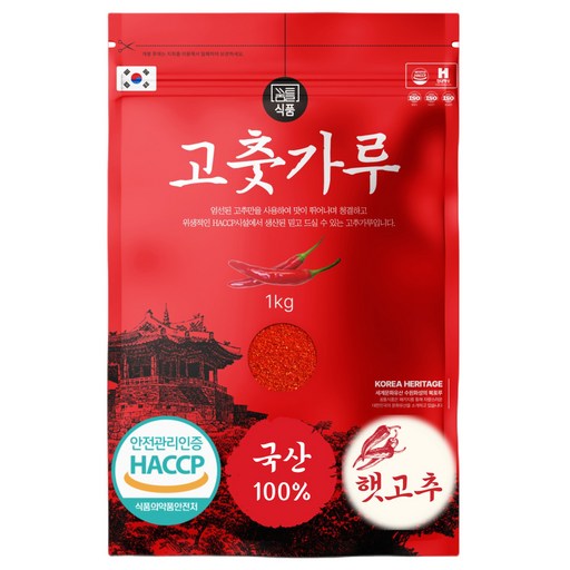 꿈틀식품 국산 햇고추 태양초 고춧가루 보통맛 최근제조 양념용