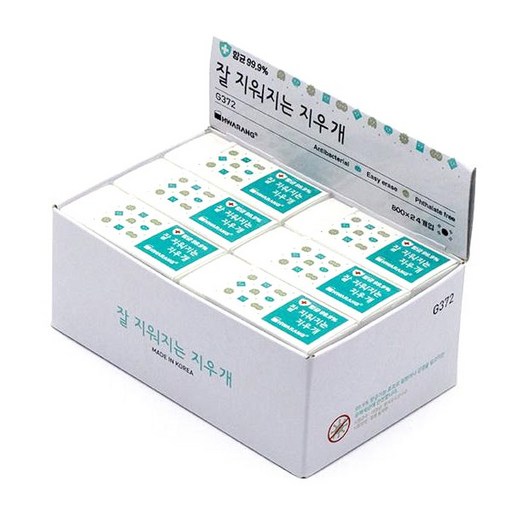화랑 잘지워지는 항균지우개 G372