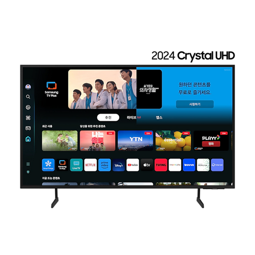 삼성 스탠드형 2024 Crystal UHD UD7050 (189 cm) KU75UD7050FXKR