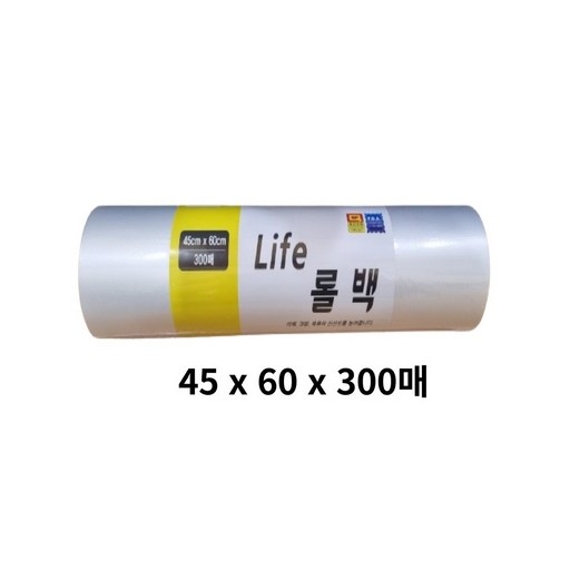 위생 크린 롤백 대용량 롤팩 업소용 일회용비닐 롤백 45x60cm 300p