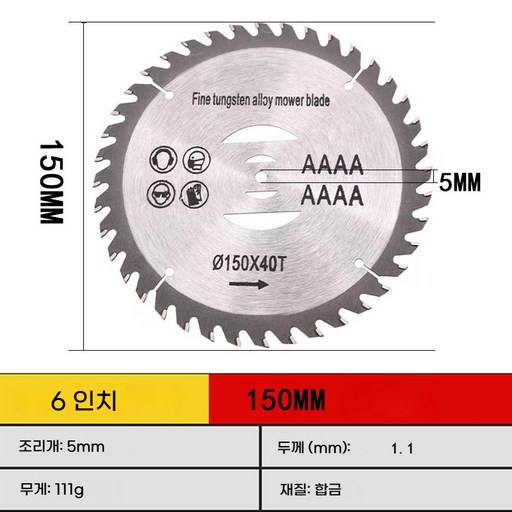 DZX 예초기용 초경합금 원형 예초기날 초경팁 충전식 가스식 엔진식 모두 사용가능 예초톱날