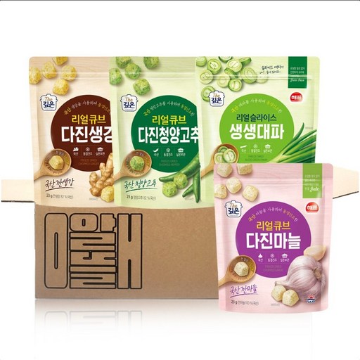 해표 리얼큐브 4종세트(다진마늘+다진생강+다진청양고추+생생대파)