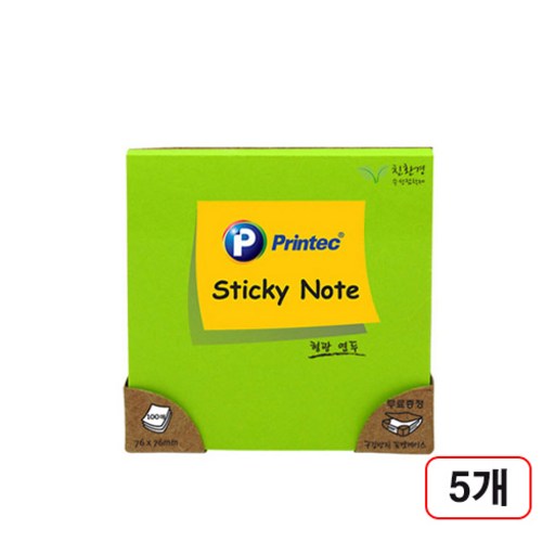 프린텍)형광76x76mm100매