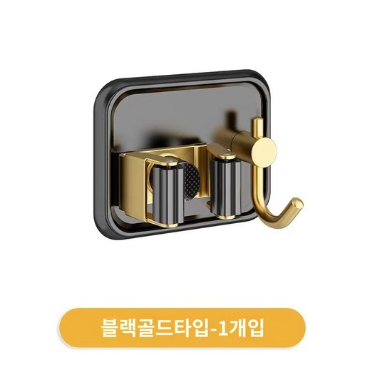 클로젯 청소도구 걸이 화장실청소도구 거치대 걸래걸이