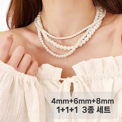릴로이 데일리 레이어드 진주목걸이 클래식