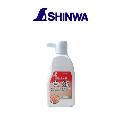 신와 먹물 200ml 백색 S-77477