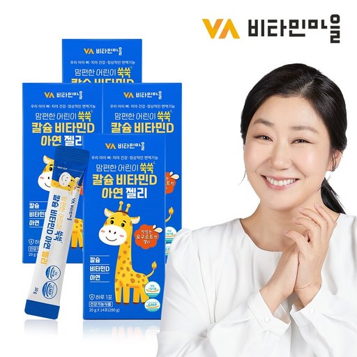비타민마을 맘편한 어린이 쑥쑥 칼슘 비타민D 아연 젤리