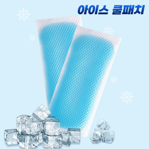 마지온 시원한 붙이는 아이스 쿨패치