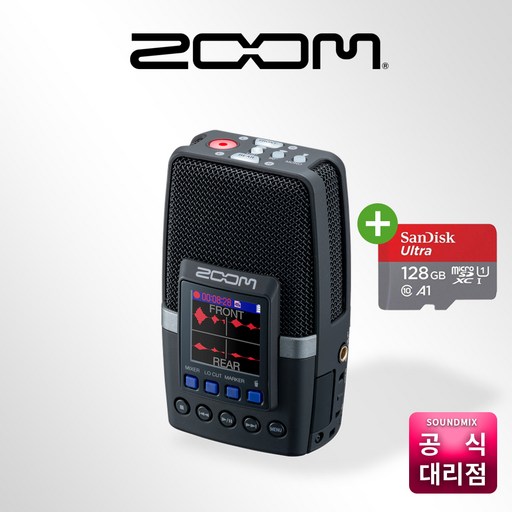 Zoom H2essential 줌 32bit 플로트 핸디 레코더 녹음기 + 128기가 SD카드 증정