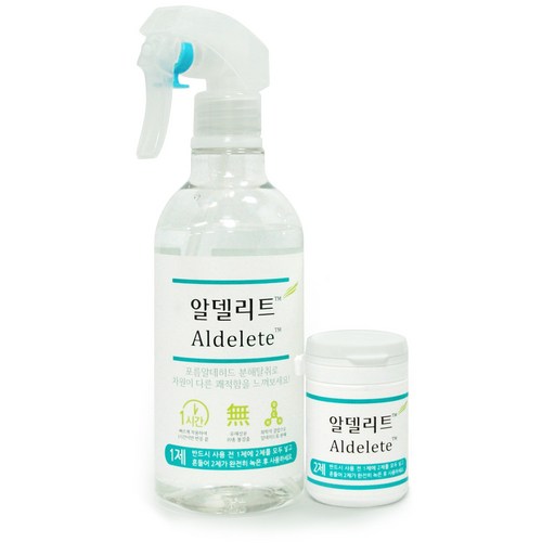 새 집 입주를 위한 분무형 알델리트 1병세트-새집증후군 원인물질 포름알데히드 아세트알데히드 제거