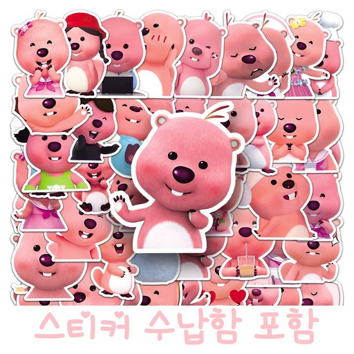 루피 스티커 100장 귀여운 Loopy 전신 스티커 캐리어 다꾸 꾸미기